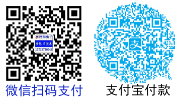 在線支付